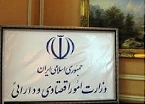 بیانیه مطبوعاتی وزارت اقتصاد در خصوص لغو سفر معاون صدراعظم آلمان